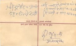 Entier Postal Postal Stationary Nepal Fleurs 