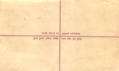 Entier Postal Postal Stationary Nepal Fleurs 