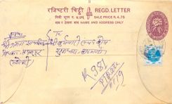 Entier Postal Postal Stationary Nepal Fleurs 