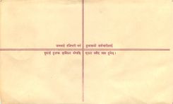 Entier Postal Postal Stationary Nepal Fleurs 