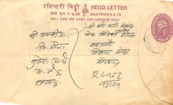 Entier Postal Postal Stationary Nepal Fleurs 