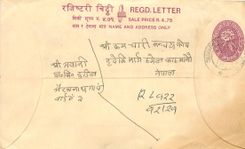 Entier Postal Postal Stationary Nepal Fleurs 