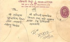 Entier Postal Postal Stationary Nepal Fleurs 