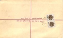 Entier Postal Postal Stationary Nepal Fleurs 