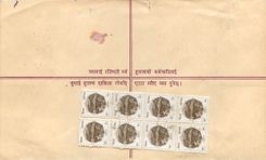 Entier Postal Postal Stationary Nepal Fleurs 