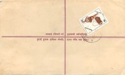 Entier Postal Postal Stationary Nepal Fleurs 