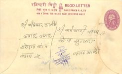 Entier Postal Postal Stationary Nepal Fleurs 
