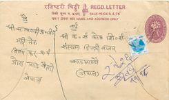 Entier Postal Postal Stationary Nepal Fleurs 