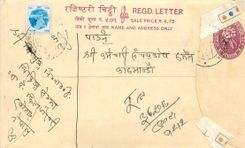 Entier Postal Postal Stationary Nepal Fleurs 