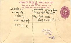 Entier Postal Postal Stationary Nepal Fleurs 