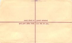 Entier Postal Postal Stationary Nepal Fleurs 