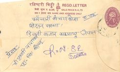 Entier Postal Postal Stationary Nepal Fleurs 