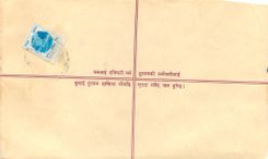 Entier Postal Postal Stationary Nepal Fleurs 