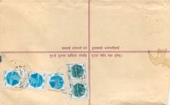 Entier Postal Postal Stationary Nepal Fleurs 