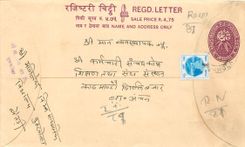 Entier Postal Postal Stationary Nepal Fleurs 