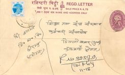 Entier Postal Postal Stationary Nepal Fleurs 