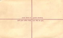 Entier Postal Postal Stationary Nepal Fleurs 