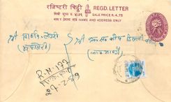 Entier Postal Postal Stationary Nepal Fleurs 