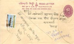 Entier Postal Postal Stationary Nepal Fleurs 