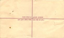 Entier Postal Postal Stationary Nepal Fleurs 