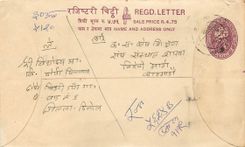 Entier Postal Postal Stationary Nepal Fleurs 