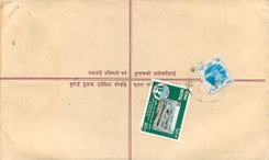 Entier Postal Postal Stationary Nepal Fleurs 