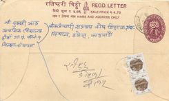 Entier Postal Postal Stationary Nepal Fleurs 