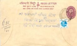 Entier Postal Postal Stationary Nepal Fleurs 