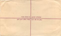 Entier Postal Postal Stationary Nepal Fleurs 