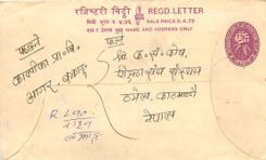 Entier Postal Postal Stationary Nepal Fleurs 