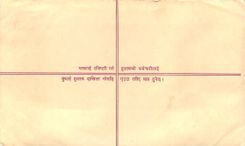 Entier Postal Postal Stationary Nepal Fleurs 