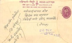 Entier Postal Postal Stationary Nepal Fleurs 