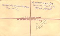 Entier Postal Postal Stationary Nepal Fleurs 