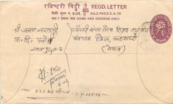 Entier Postal Postal Stationary Nepal Fleurs 