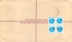Entier Postal Postal Stationary Nepal Fleurs 