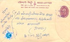Entier Postal Postal Stationary Nepal Fleurs 