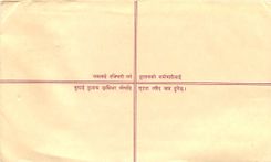 Entier Postal Postal Stationary Nepal Fleurs 
