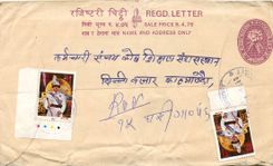 Entier Postal Postal Stationary Nepal Fleurs 