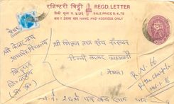 Entier Postal Postal Stationary Nepal Fleurs 