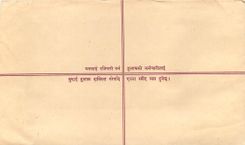 Entier Postal Postal Stationary Nepal Fleurs