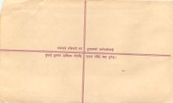 Entier Postal Postal Stationary Nepal Fleurs