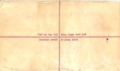 Entier Postal Postal Stationary Nepal Fleurs