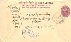 Entier Postal Postal Stationary Nepal Fleurs 