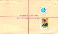 Entier Postal Postal Stationary Nepal Fleurs