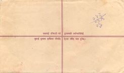 Entier Postal Postal Stationary Nepal Fleurs