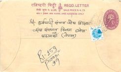 Entier Postal Postal Stationary Nepal Fleurs 