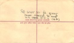 Entier Postal Postal Stationary Nepal Fleurs