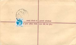 Entier Postal Postal Stationary Nepal Fleurs 