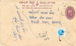 Entier Postal Postal Stationary Nepal Fleurs 