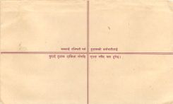Entier Postal Postal Stationary Nepal Fleurs 